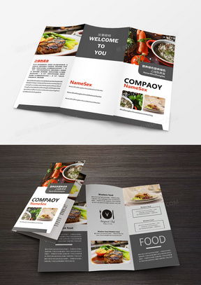 高端大氣廣告設計模板下載 精品資源盡在熊貓辦公